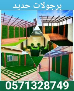 تفصيل خيام ملكية و تغيير قماش داخلي خارجي