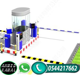 المصدة الأرضية الهيدروليكية الغير قابلة للإختراق