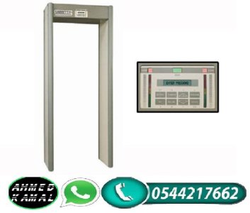 ايجار اجهزة تفتيش الحقائب وكشف المعادن بأقل سعر