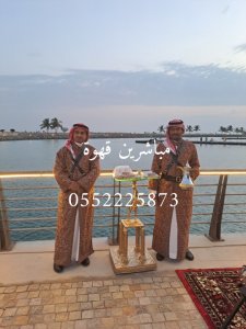 قهوجي ومباشرين قهوة في جدة وخارج جدة