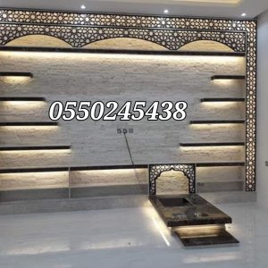 مشبات الدمام