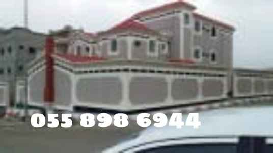 مقاول قص وتكسير جدران وترميم مباني في مكة 0558986944