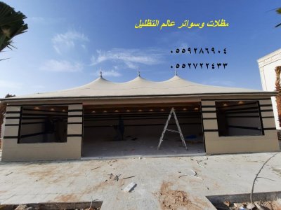 مظلات وسواتر, مظلات مسابح ,بيوت شعر ملكية,صور بيوت شعر, مظلات خشبية