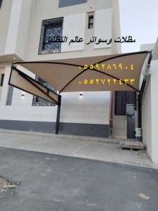 مظلات وسواتر, مظلات مسابح ,بيوت شعر ملكية,صور بيوت شعر, مظلات خشبية