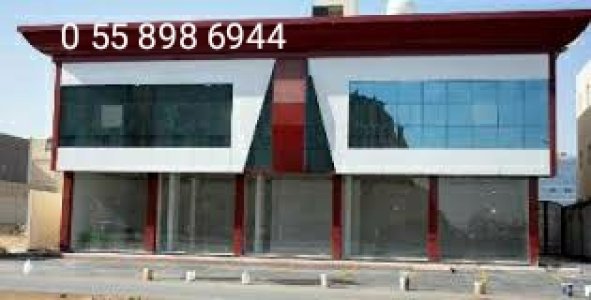 بناء محلات تجارية في جدة 0558986944