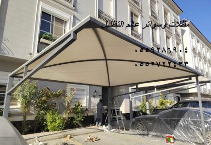 مظلات سيارات, بروحولات,بيوت شعر,صور بيوت شعر, مظلات خشبية