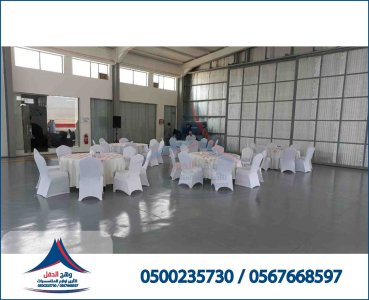 جلسات ارضيه, تجهيز حفلات, تزين قاعات,تزين قاعات مناسبات , جلسات شالكي الوان مختلفه