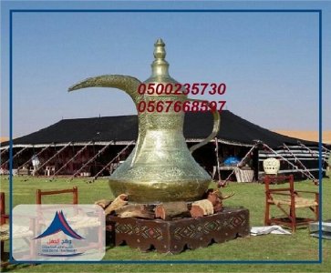 جلسات شعبية, طاولات دائرية, خدمات التظيم والاحتفالات, خيام شعبية,جلسات مودرن