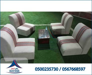 جلسات شعبية, طاولات دائرية, خدمات التظيم والاحتفالات, خيام شعبية,جلسات مودرن