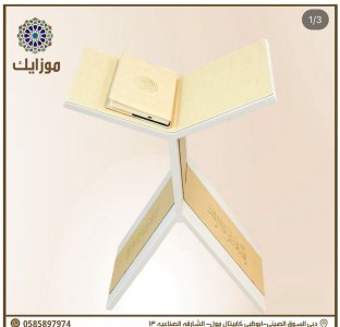 مجسمات فيبر جلاس, مجسمات فلين,صحون حفلات