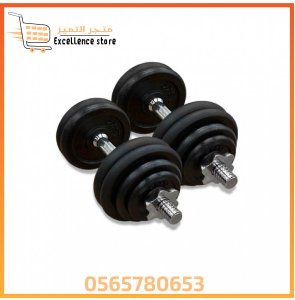 سير كهربائي, جهاز كهربائي, حارق الدهون