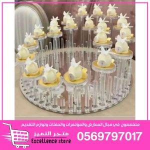 صحون رزين, تعليقات ريزن ,صحون حفلات,  صواني خشب