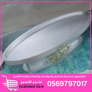 صحون رزين, تعليقات ريزن ,صحون حفلات,  صواني خشب