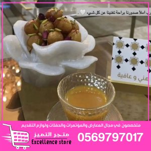 صواني أكريليك, مجسمات فيبر جلاس, ايبوكسي,صحون حفلات,  صواني خشب