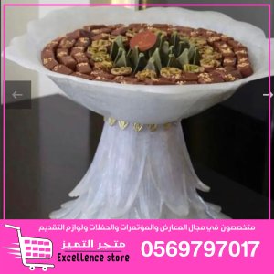 مجسمات فيبر جلاس,صواني أكريليك ,سخان طعام ,سخانات طعام ,صواني تقديم