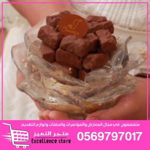 سخان طعام, صحون حفلات, صواني تقديم, قص اكريليك, ايبوكس