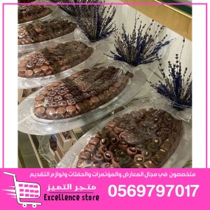 صحون حفلات,  صواني خشب صواني أكريليك, مجسمات فيبر جلاس, ايبوكسي