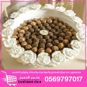 صحون رزين, تعليقات ريزن ,صحون حفلات قص اكريليك,  حفر نقش بالليزر