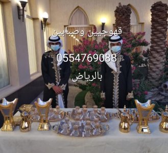 إيجار تراثيات ركن شعبي تراثي تاجير اعلام وطنيه علم السعودية جلسات شعبي تراثية خيمه تراثي مخيمات تراثيات كراسي وطاولات طعام قهوجيين وصبابين شمال الرياض 0554769088