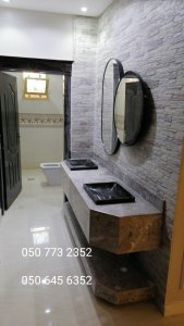 مغاسل الرياض2024