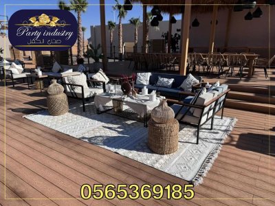 خدمات التظيم والاحتفالات, كنب جلد ابيض,خيام شعبية ,خيام اوروبيه, الضيافه العربية