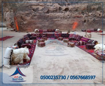 جلسات ارضيه,خيام متوسطة, كراسي عادة ,تجهيز حفلات, جلسات شعبية