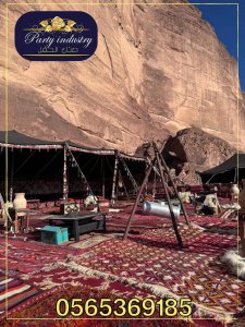 كراسي فاخر,خدمات تنظيم الاحتفالات,جلسات مودرن,كراسي جلد ابيض, كراسي عادة