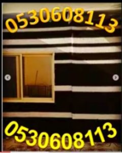 استغل الوقت قبل العيد و جدد سدو الخيمة الملكية