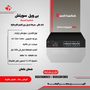 اجهزة سويتش شبكات متعدد المخارج بسعر الجملة ضمان الوكيل