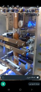 الشارقه صناعه ١٣