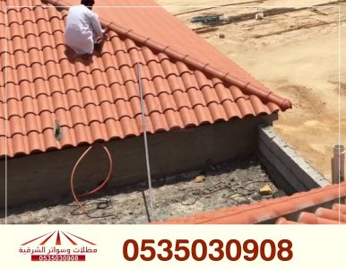 مظلات بلاستيكية, مظلات ممرات ,شبوك ,بيوت شعر, جلسات عربية ,برجولات خشبية