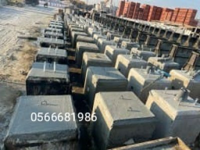 قواعد اناره الدمام 0566681986