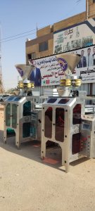 تعبئه-تغليف-سكر-روز-بقوليات