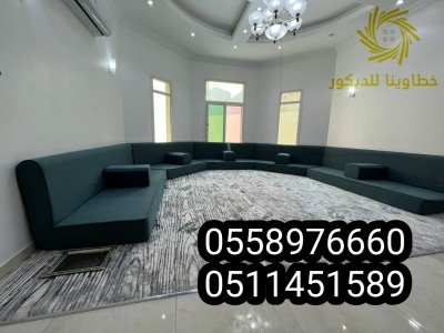 كنب الجبيل  تركيب الجبيل