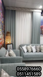 كنب الجبيل  تركيب الجبيل