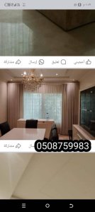 تركيب ستاره ويفي