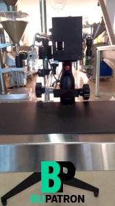 برنتر هاند جيت