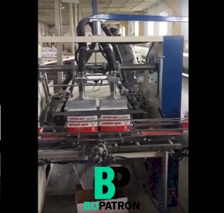 المرحلة الثانية من خط انتاج مكعبات السكر وتعليبها