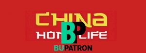 CHINA HOMELIFE 2020معرض المنتجات الصينية السادس
