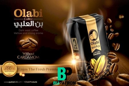 قهوة بدون هال