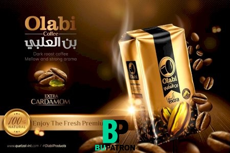 قهوة اكسترا