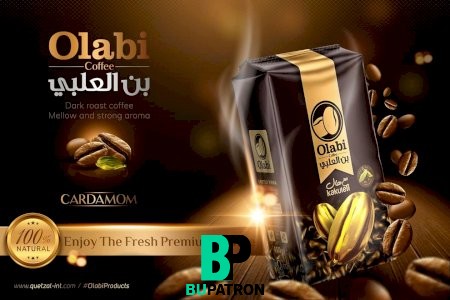 قهوة مع هال