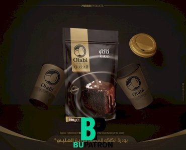 كاكاو العلبي