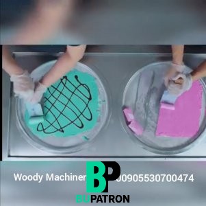 جهاز التبريد في صناعة الايس كريم رول