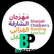 Sharjah Childrens Reading Festival. مهرجان الشارقة للقراءة للأطفال