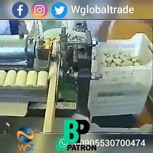 خط صناعة الصابون