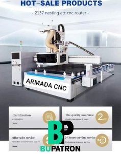 راوتر تبديل ادوات اوتوماتيك  