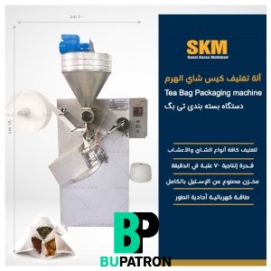  آلة تغليف كيس شاي الهرم