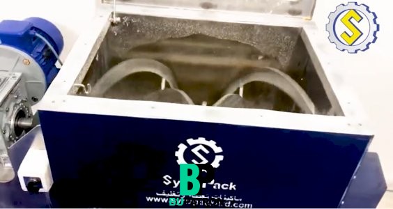 بلندر (ميكسر) ريبون لخلط المواد