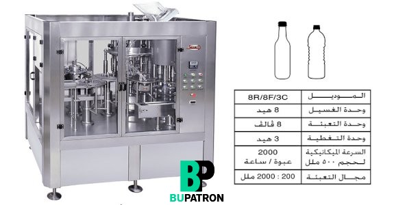 خط روتارى 3×1 لغسيل وتعبئة وغلق عبوات المياه